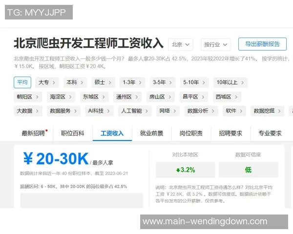 问鼎何常在哪个app能看-揭秘何处可观看问鼎，APP搜索攻略-问鼎何常在哪个app能看